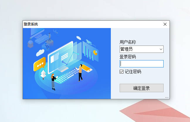 百惠进销存管理系统v6.06免费升级，新版有很多亮点设置和组合，功能可以自由定制